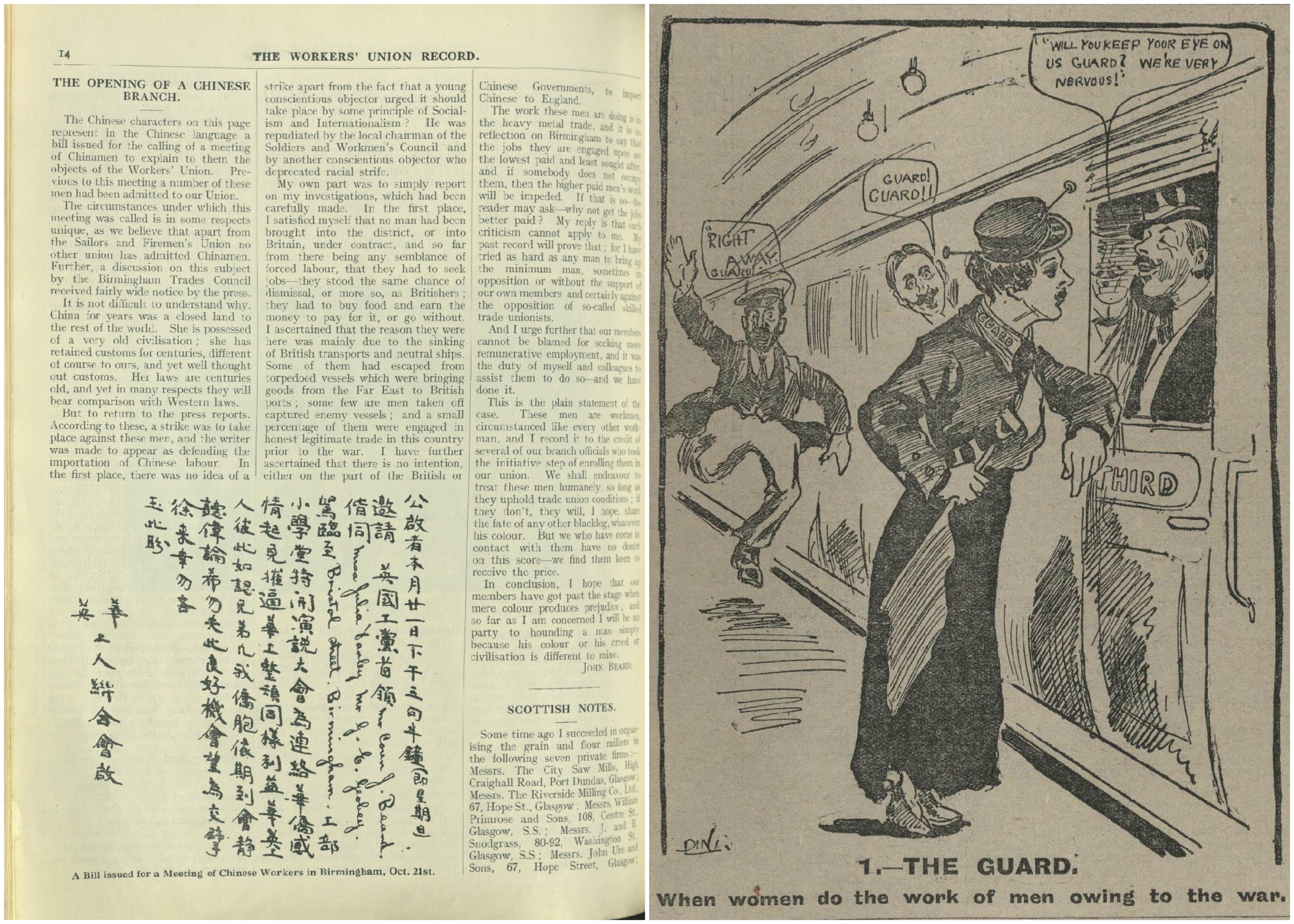 Two images. The first is entirely text and reports on the setting up of a branch of the Workers Union for Chinese workers in the UK. The second shows a woman train guard standing at the door to a third class carriage. A man on the train asks, ‘Will you keep an eye on us, guard? We’re very nervous.’
